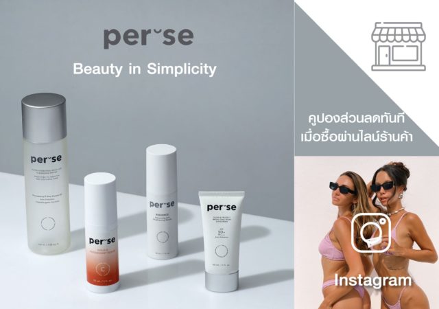 ออกแบบริชเมนูสวยๆ รับทำริชเมนู-Peres